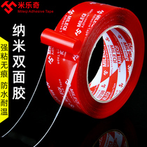 Transparent double-sided tape red film super strong high temperature resistance high-stick double-sided tape Wansub nano magic tape auxiliary paste strong ultra-thin transparent glass wall fixing