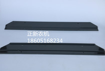 Kubata 688Q Wed Sharp Dragon Harvesters Fan Blade Fan Blade Fan Shaft Blade Thickened