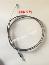 Kubo field 688Q harvesters 688 pull wire pull rope harvesting pull wire throttle pull wire Flameout Pull Wire