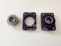 Wogot Sharp Dragon Harvesters Accessories Waduron Main Fan Shaft Seat Assembly Original Plant UC207 Bearing Base