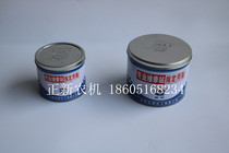 Reaper Special High Temperature Resistant Butter Lithium Base Grease Grease Morning Tinnitus Maintenance Station Farm Machinery Special Butter