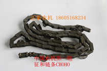 Kubo Tian 688 harvesters transport trough bridge large chain C2060-83 section fed into the chain signs and chain