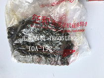 Giubata 688Q harvesters accessories Jiu Batian 688 bridge chain signs and chains 10A-192 section chain