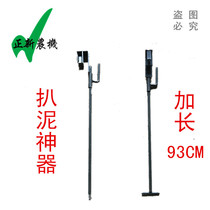 Time Retention Fields Waldei Harvesters Caterpillar Tracks Pickpocketing Creators Crawler scraping peddler chassis scraped mud slurred mud slurred mud