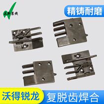 Wogot Sharp Dragon Harvesters Accessories Secondary auger Retrode teeth Rescreening Comeback Teeth Reinforcement Alloy materials