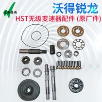 WOD Ruilong harvester accessories WOD Ruilong continuously variable transmission accessories HST stepless transmission 40CC