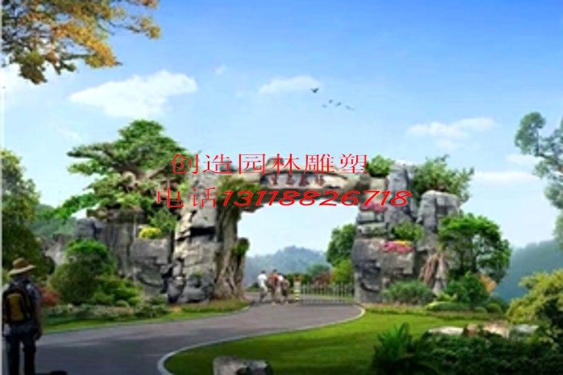 Large Cartoon Ancient Building Door Head Fake Mountain Flowing Water Raw Money Fountain Indoor Living Room Landscape Amusement Park Scene Design