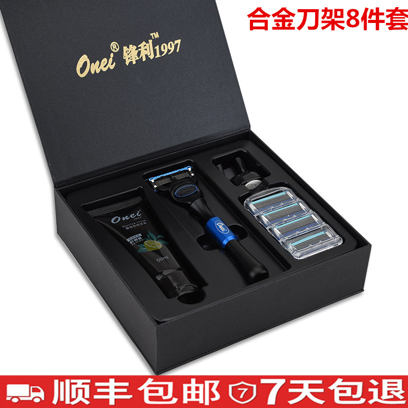 新年礼物送男友剃须刀刮胡刀手动刮胡子刀片锋利锋速5刀片礼盒装