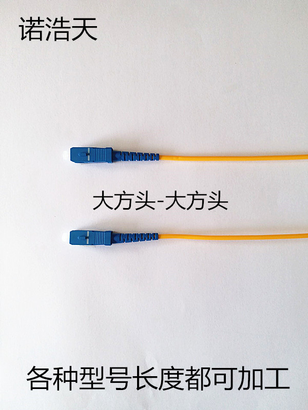 Manufacturer Telecom Class SC-FC-LC-ST-2 0-Single Mold-Single Core-Double Core Customized Package Quality