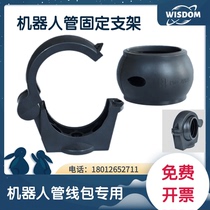 Accessories: Fixed tube base wire-wrapped bracket 360 base universal rotary table rotation degree rotary robot adaptation