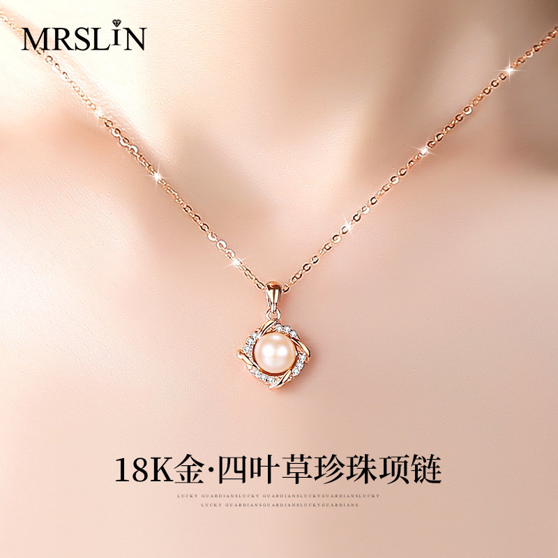 18K gold four - leaf pearl necklace girlfriend in 2022 new Valentine's Day gift to her elders