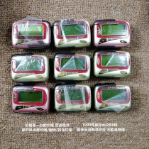 Stock out of print 99 years of flying News Chinese BBB machine BP machine Han show pager feixun pager old thing