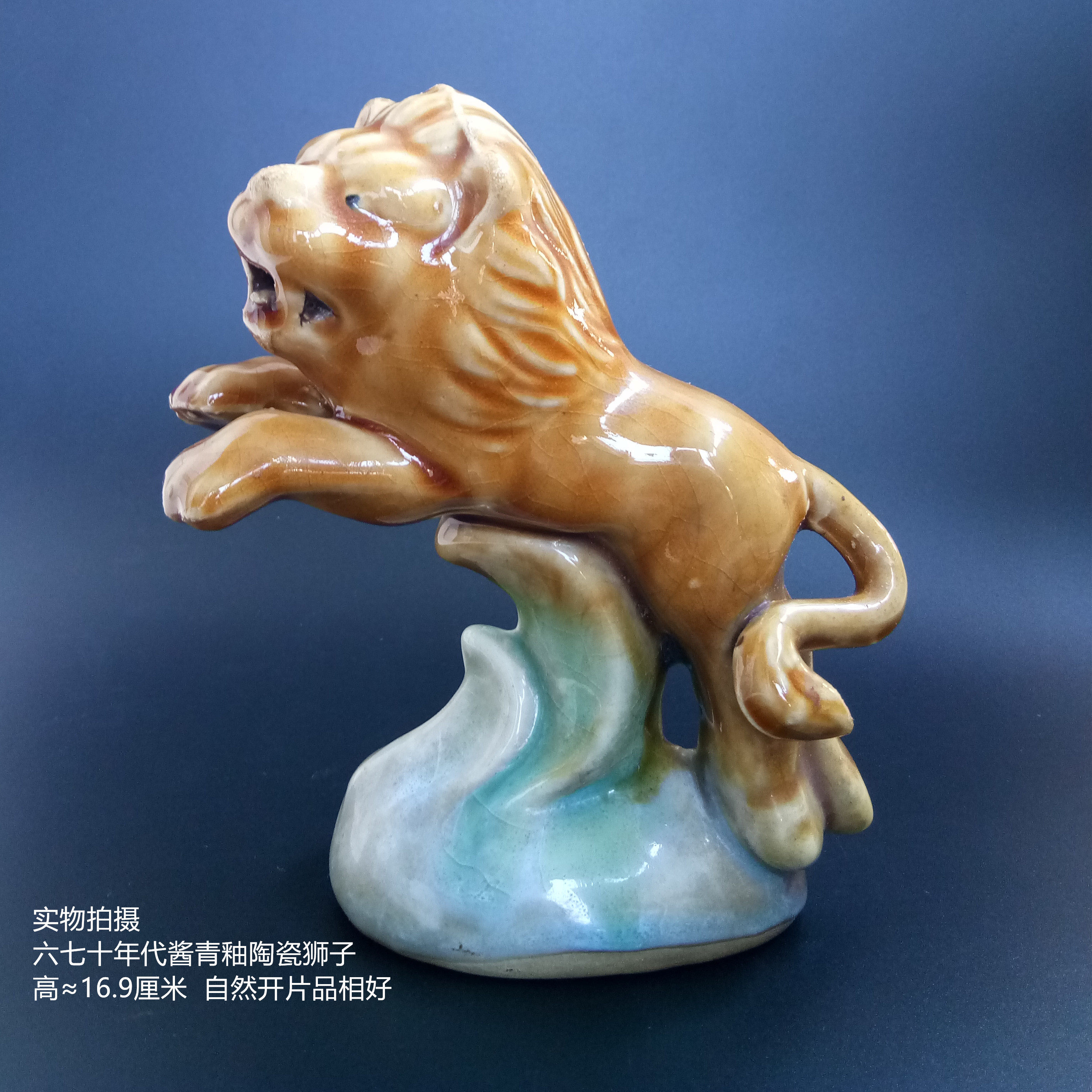 One 67 Decades of Sauce Green Glazed Porcelain Sculpture Lions Cultural Revolution Folk Animals Styling Old Pendulum Pieces