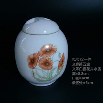 In the 1960s and 1970s white porcelain decals flowers water inkstones Cultural Revolution water