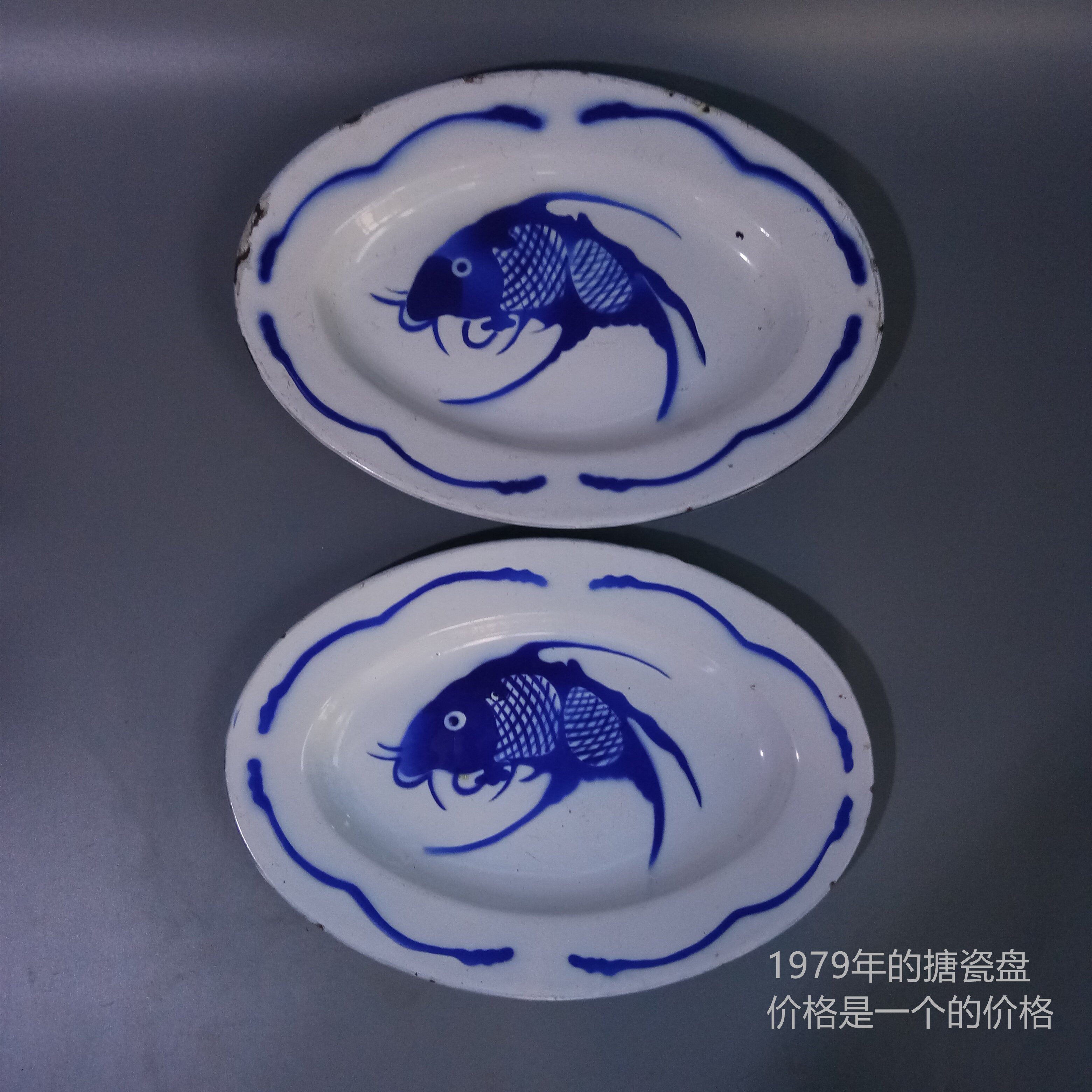 30cm 1970s oval old enamel plate 1979 goldfish brand enamel fish plate vintage old ornament