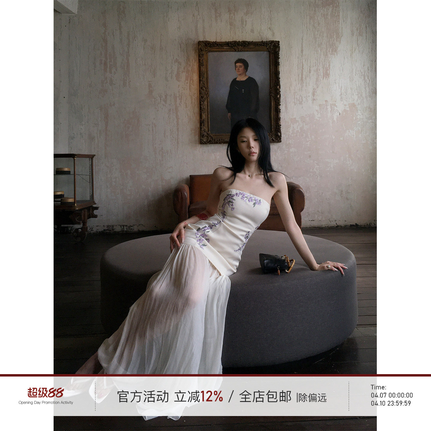 Hydrae 1999 ホワイト刺繍入りストラップレスドレス（レディース）、サマーフィット、オフショルダーロングパッチワークチュールスカート