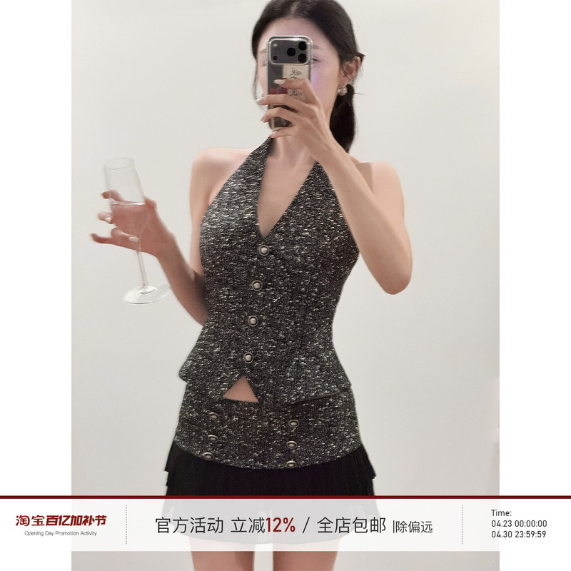 Hydrae Xi1Ying Little Chanel-Style Sequin Halter Neck Vest for Women, Spring Hot Girl Slim Fit Sleeveless Backless Top