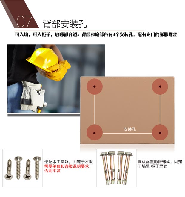 Nhà rắn an toàn nhỏ đặc biệt cung cấp trộm an toàn tất cả thép điện tử 25NW vào hộp ký gửi an toàn văn phòng - Két an toàn két