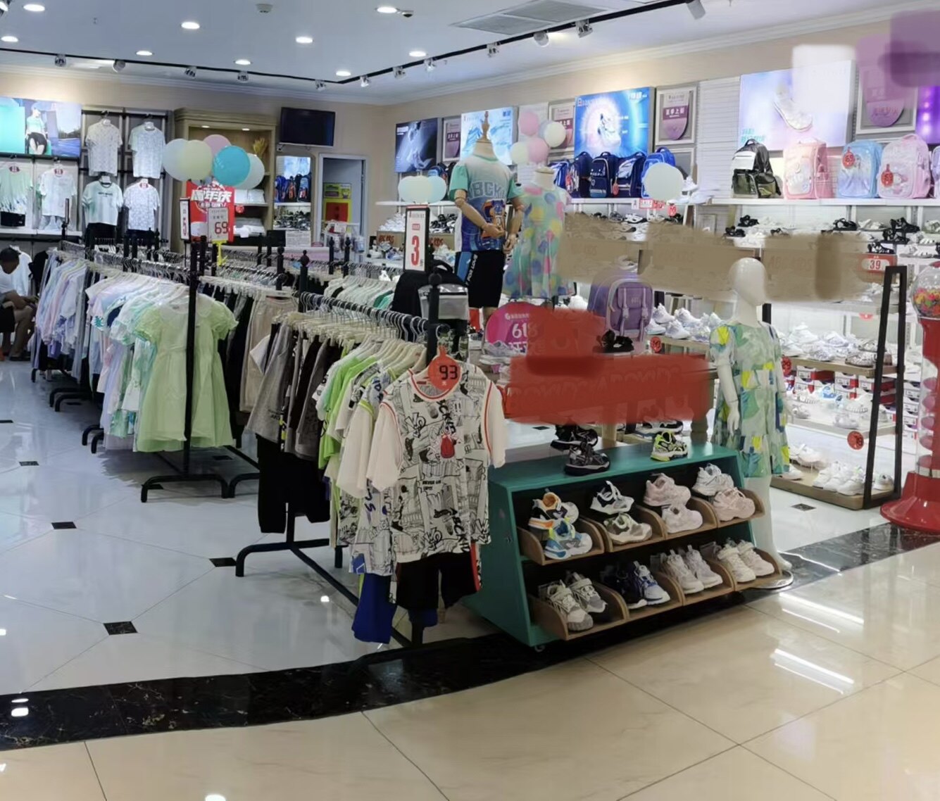 童心童行儿童鞋服店