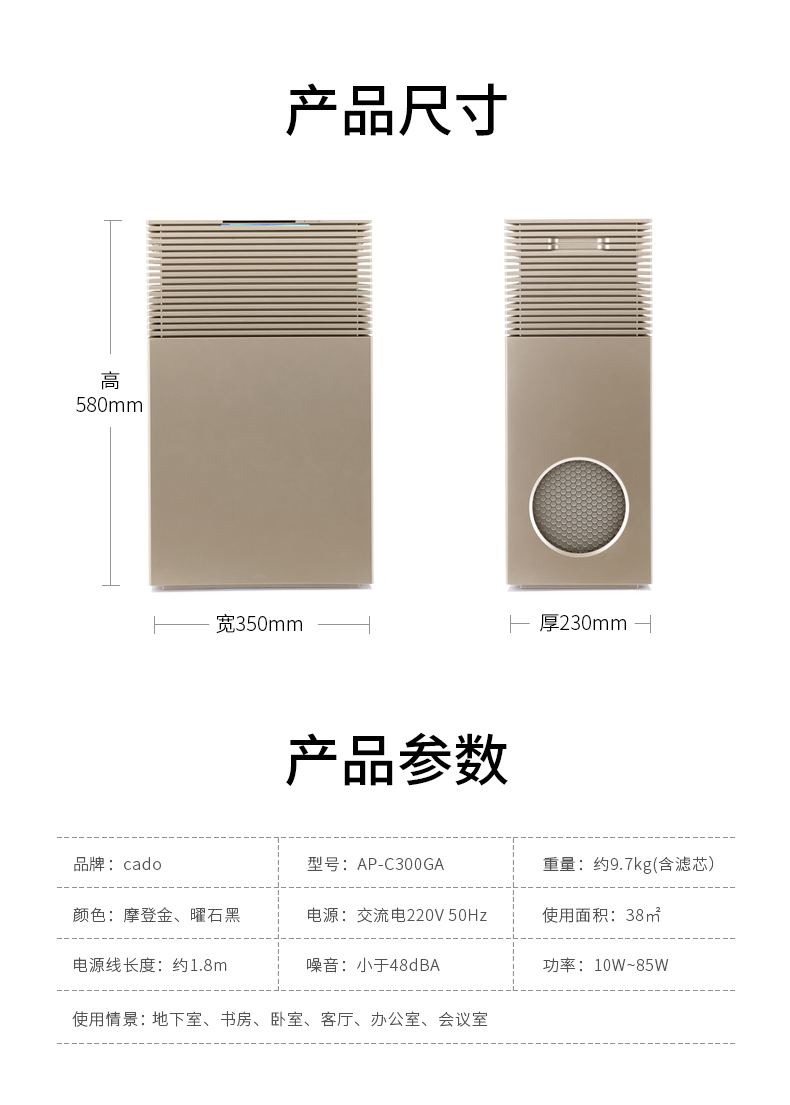 máy lọc không khí có tác dụng gì Máy lọc không khí Cado văn phòng tại nhà ngoài chất xúc tác màu xanh khử trùng formaldehyd cùng với PM2.5 mới AP-C300GA máy lọc không khí công nghiệp