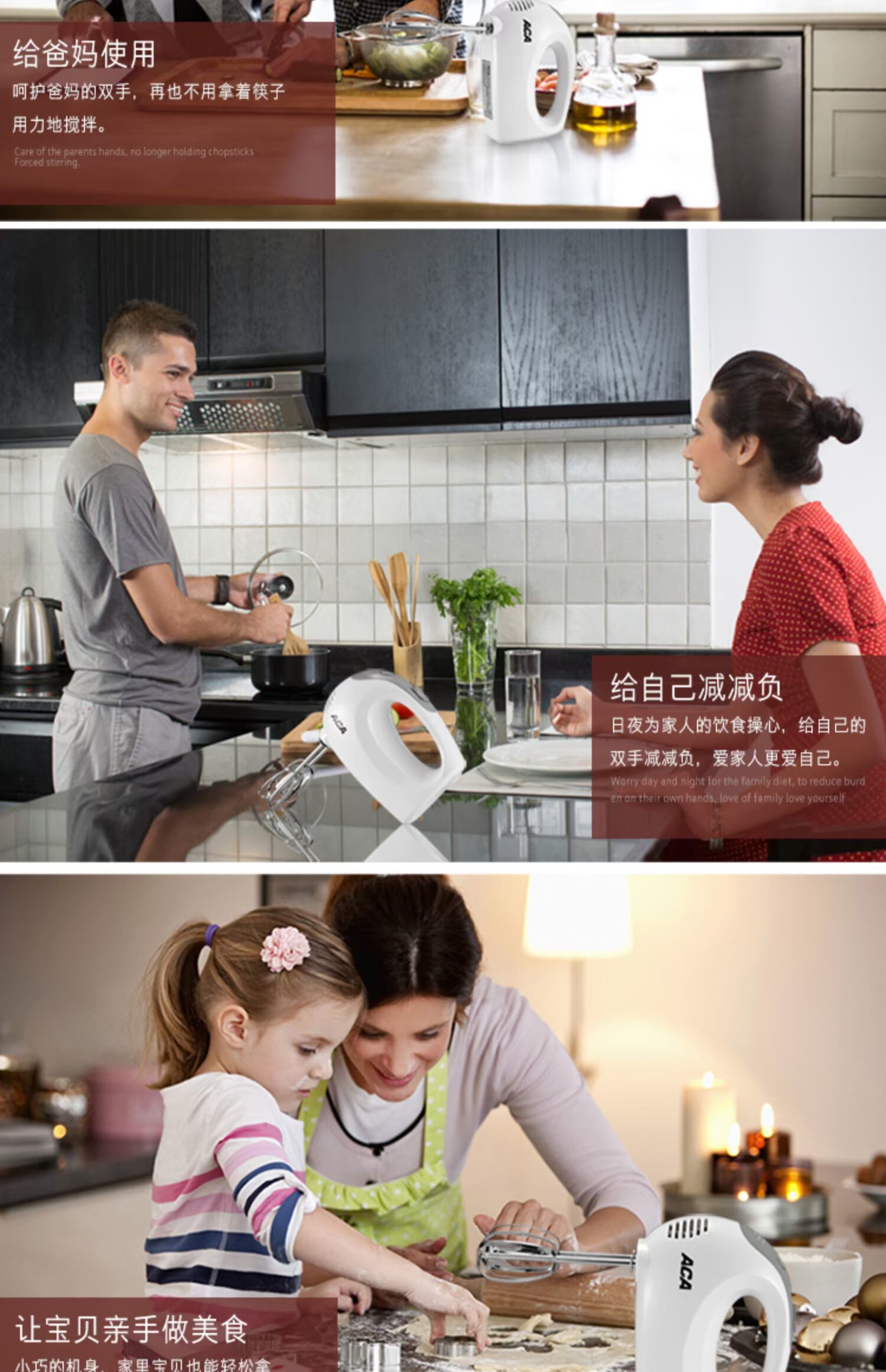 Máy xay sinh tố ACA / Bắc Mỹ AHM-P125A Máy đánh trứng điện gia dụng Mini Baking Máy trộn cầm tay tự động - Máy trộn điện máy đánh trứng nguyễn kim