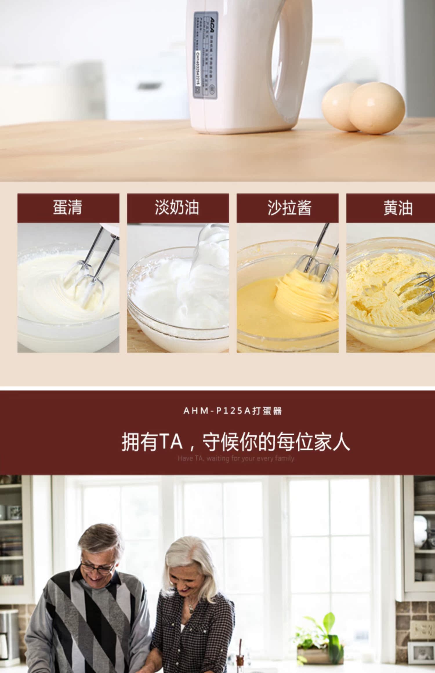 máy đánh trứng ukoeo 7l	 Máy xay sinh tố ACA / Bắc Mỹ AHM-P125A Máy đánh trứng điện gia dụng Mini Baking Máy trộn cầm tay tự động - Máy trộn điện máy trộn bột gia đình nào tốt