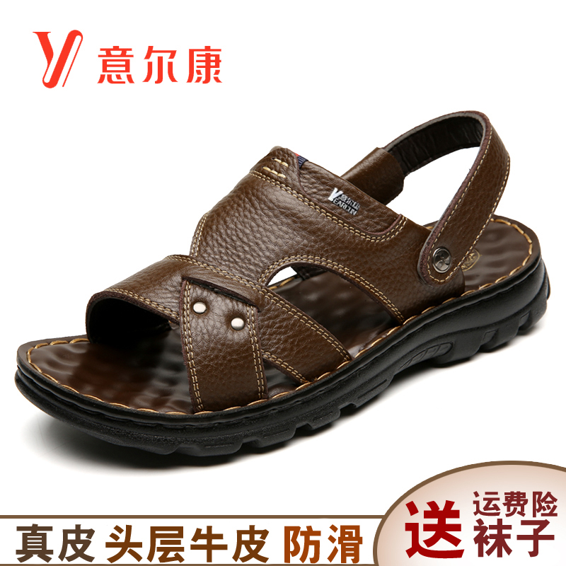 Yercon Sandals Men Genuine Leather 2022 New Summer Casual Beach Shoes Outwear Dad Dual-use Sandals Men