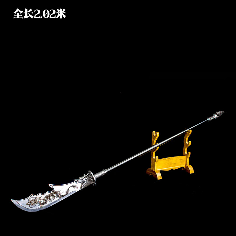 青龙偃月刀：传承千年的武术之魂，收藏级关公大刀演绎武术魅力！-剑袋
