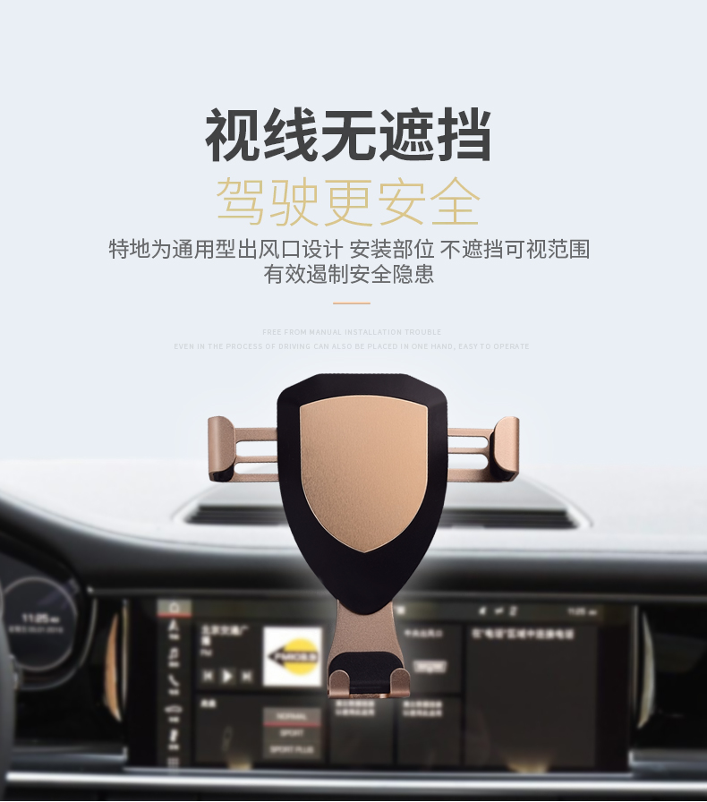 Xe điện thoại khung xe điều hướng xe hỗ trợ xe thoát khí khóa loại trọng lực phổ quát hỗ trợ - Phụ kiện điện thoại trong ô tô giá đỡ điện thoại từ tính