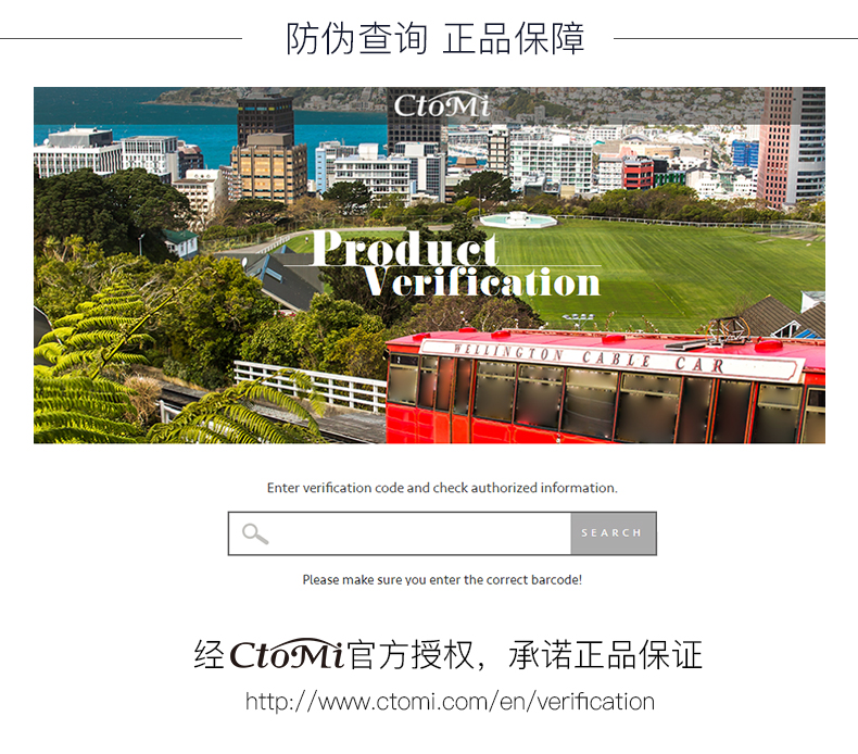 新西兰原装进口 CtoMi 新升级 番茄红素胶囊 60粒 提高精子活力 图24