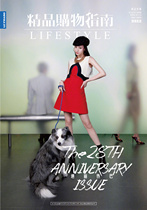 精品购物指南2021年1月7日刊迪丽热巴封面单刊开年刊（粉丝专拍）热巴 杂志 精品 现货 速发 