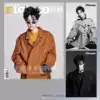 Spot quick hair Xiao War cover magazine gift official collection of incognito posters 2 poster cartridges Figaro magazine counted in sales MadameFigaro world Xiao War cover