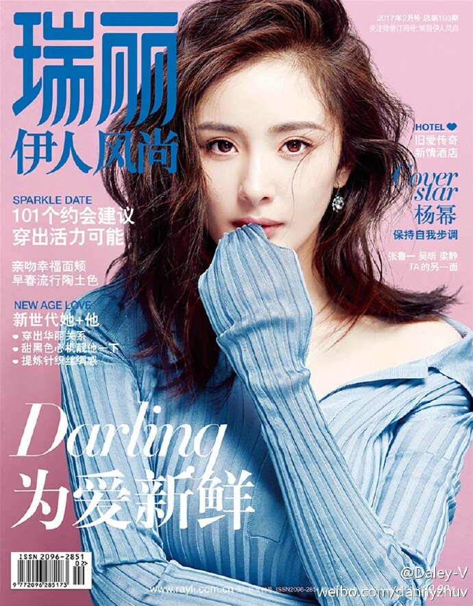 BE LOVE 2017年2月号｜本・雑誌・漫画 