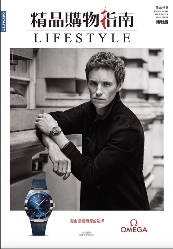 Boutique Shopping Guide Magazine January 2021 Eddie Redmayne Cover