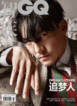 Zhang Zhens cover interview with the inside page Zhizu GQ magazine in May 2019 issue Zhang Zhen spot