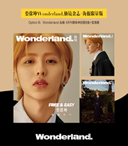 Spot Cai Xukun cover Magazine Official Poster 2 Wonderland Chinese version of Wonderland April 2020 issue B single cover