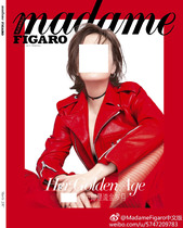 Madame Figaro Figaro Magazine March 2017 cover golden years spot quick hair