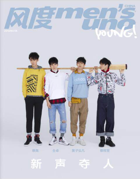 Spot sound into people's hearts (Cai Chengyu, Tong Zhuo, Cai Yao, Huang Zihongfan cover interview) grace mens uno Young magazine January 2019 issue