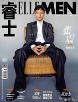 Spot ELLEMEN Rui Shi magazine 2017 Zhang Zhen cover Jiang Jinfu inside page