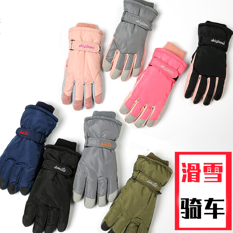 Ski gloves men's winter winter women's waterproof anti-slip plus velvet thickened warm cycling students touch screen windproof