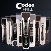 Codex barber shop special electric clipper carving oil head push hair salon special electric shaving machine household hair clipper