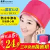 Hair mask hair care cap Three-speed hair care electric cap Hair coloring perm Steam baking cap Household hair heating cap