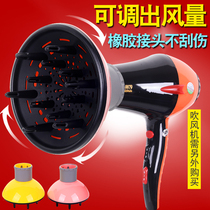 Professional styling Hood universal interface blowing hair dryer hair dryer curling hair dryer accessories big air tube head