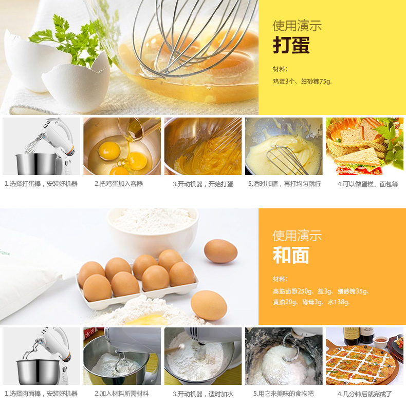 máy đánh trứng tốt nhất Máy đánh trứng điện Kepu HM4400 máy tính để bàn tự động máy trộn kem thương mại kem máy - Máy trộn điện máy đánh trứng bằng tay