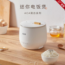 ACA North American appliances AR-P16A small rice cookers mini cooking porridge stew 2-3 people electric rice pot 1 6L