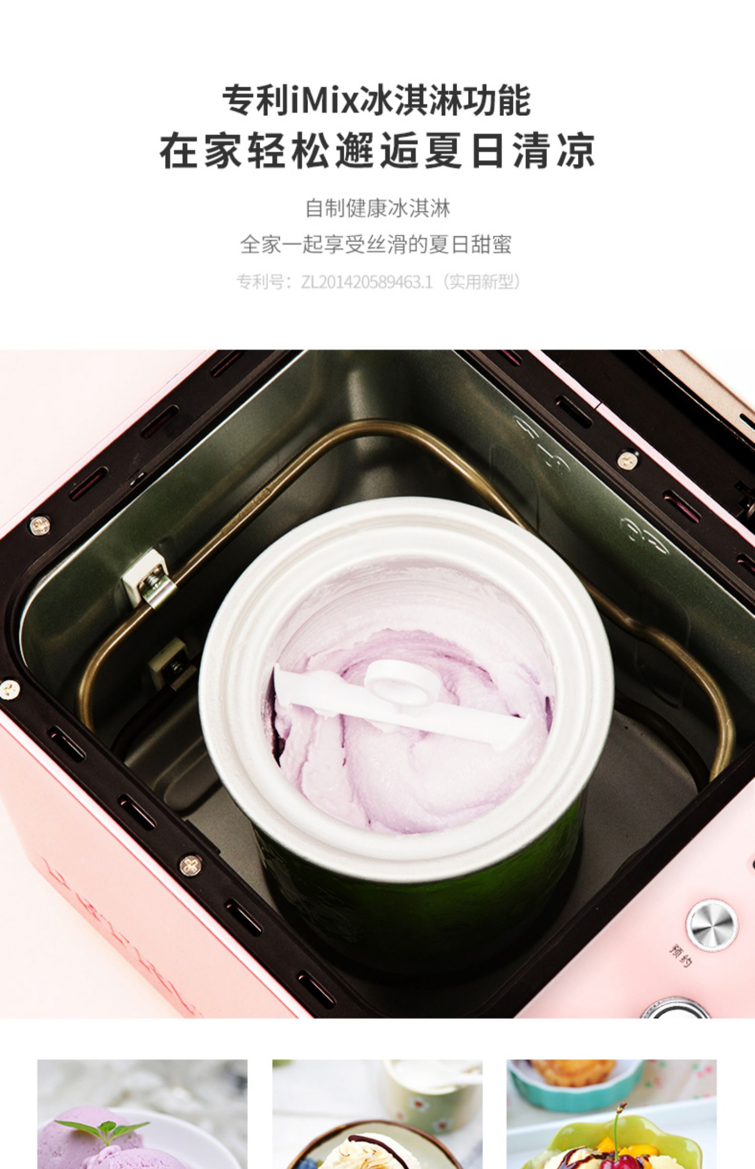 Petrus / Bai Cui PE9709 nhà máy bánh mì tự động đa chức năng mixer máy trộn bột trái cây câm - Máy bánh mì máy nươngs bánh mì