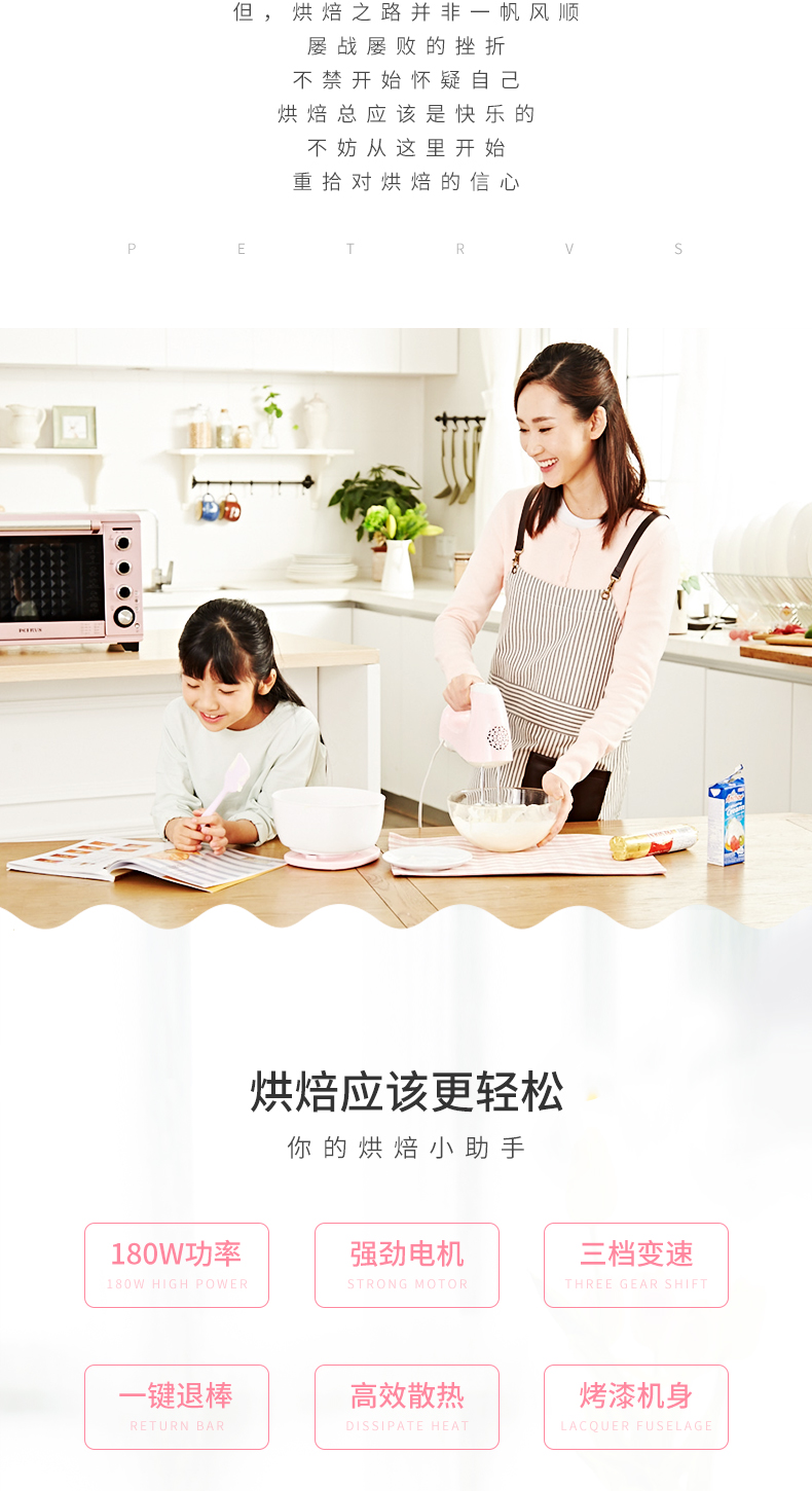 máy đánh trứng 20l	 Petrus / Bai Cui PE4560 máy đánh trứng điện gia dụng máy cầm tay kem trộn nhỏ máy đánh trứng ehm3407