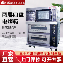 Three wheat combination furnace one layer two plates Two layers four plates electric oven four plates electric air furnace 7 days delivery