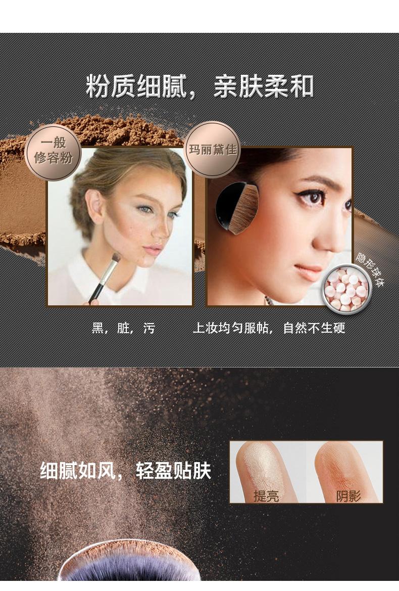 Mary 黛 佳 光影 影 法 Ba chiều bóng bột kép-sử dụng độ bóng cao bột sửa chữa khả năng tấm sáng mũi bóng silhouette bột trang điểm tạo khối 2 đầu