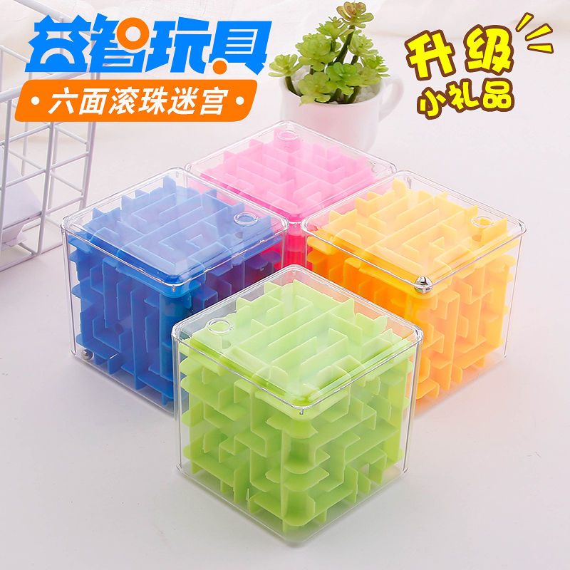 New Year Gift Children's Kindergarten New Year's Day Gift Class Creative Practical Children Toy Student Prizes
